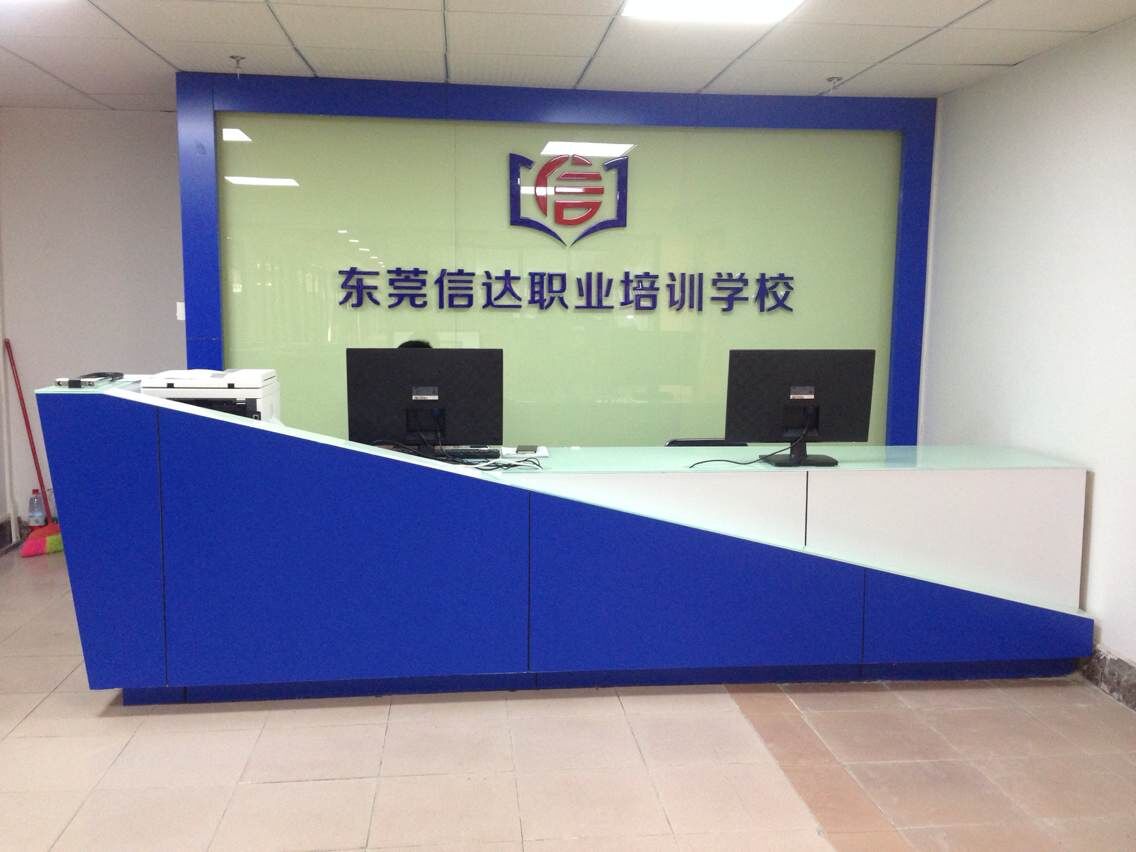 东莞莞城高级办公软件培训教会为止