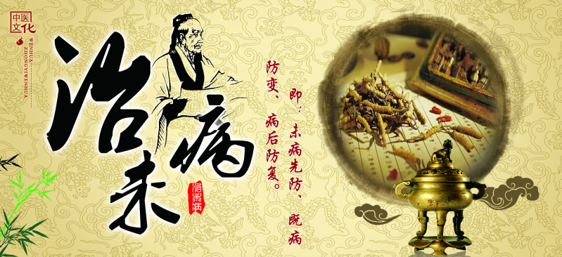 党东旭教授周枫老师全国PRP技术骨病疼痛及美容临床应用研修班